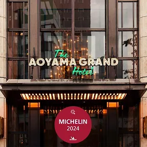 The Aoyama Grand Токио