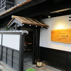 *** Ryokan Kyomachiya Sakura Urushitei Japón